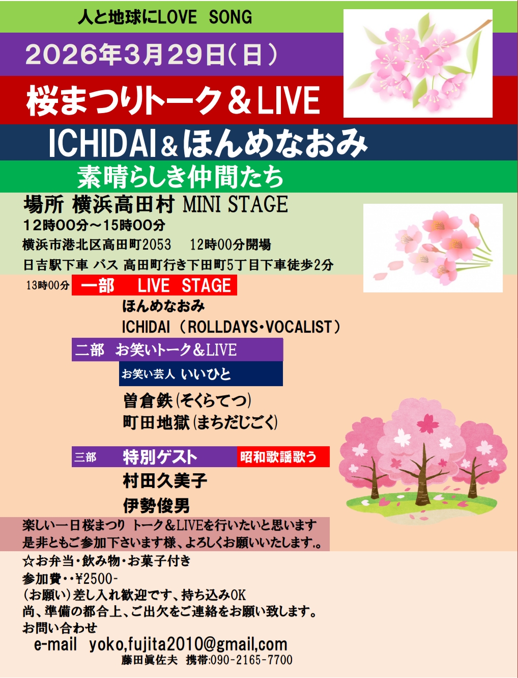 Screenshot_2026-03-14-09-10-02-68_e2d5b3f32b79de1d45acd1fad96fbb0f